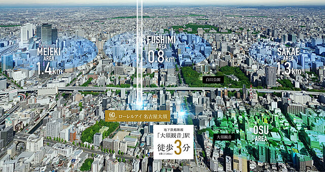 ローレルアイ名古屋大須