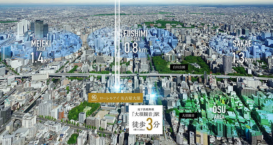 ローレルアイ名古屋大須 外観