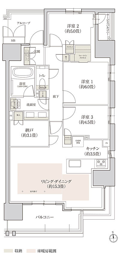 タイプ:A【menu plan 2】