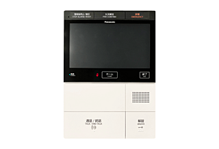 ブライトタウン浜北駅前 カラーモニター付ハンズフリーインターホン