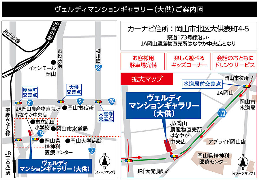 ヴェルディ・ザ・ガーデン芳泉：モデルルーム地図