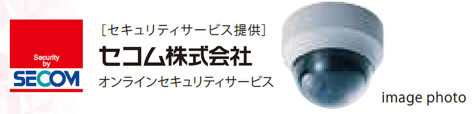 ヴェルディ・クレール春日 設備