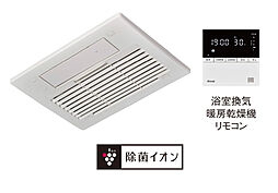 ヴェルディ・コーストテラス[吉島] 設備