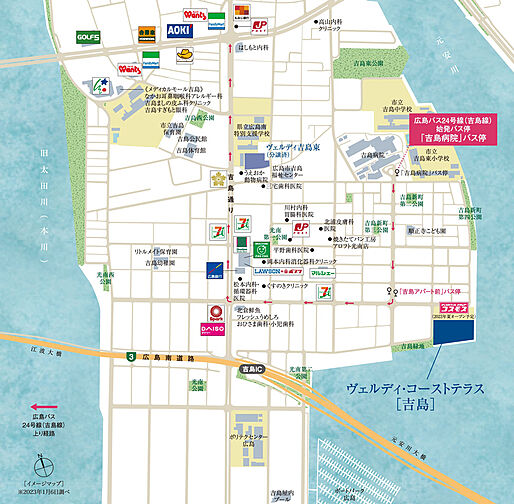 ヴェルディ・コーストテラス[吉島] 現地案内図
