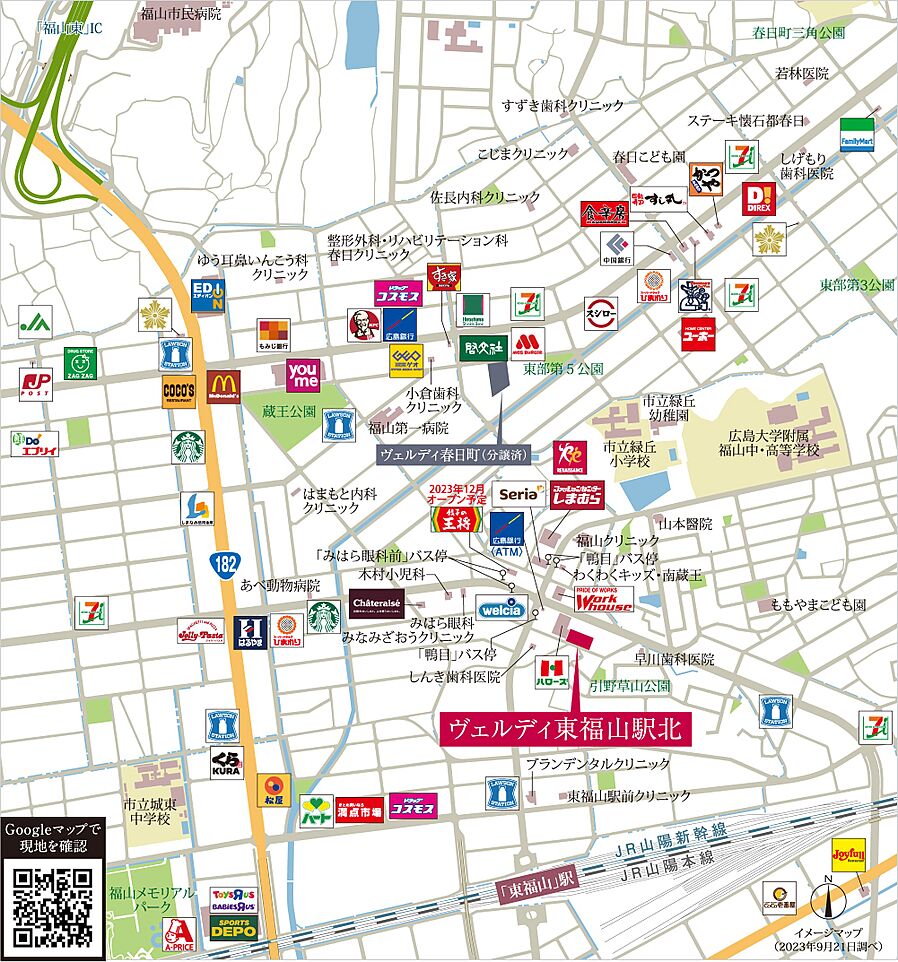 ヴェルディ東福山駅北：案内図