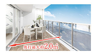 ヴェルディ祇園［フェリス］ ワイドバルコニー