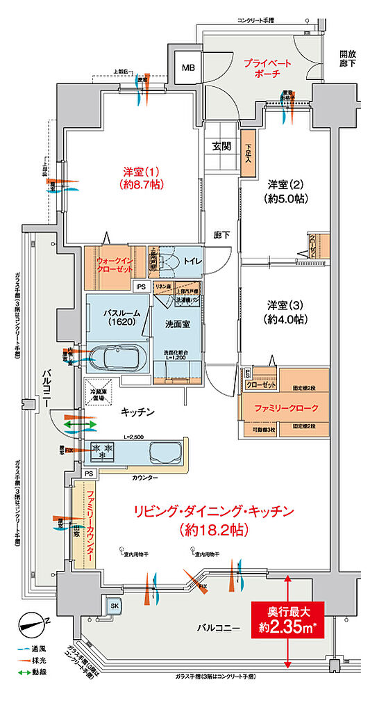 ヴェルディ庚午北コンフォート 間取り A