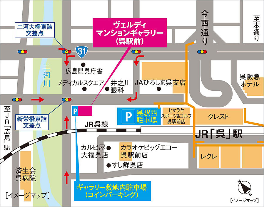 ヴェルディ呉本通［ヴィアーレ］：モデルルーム地図