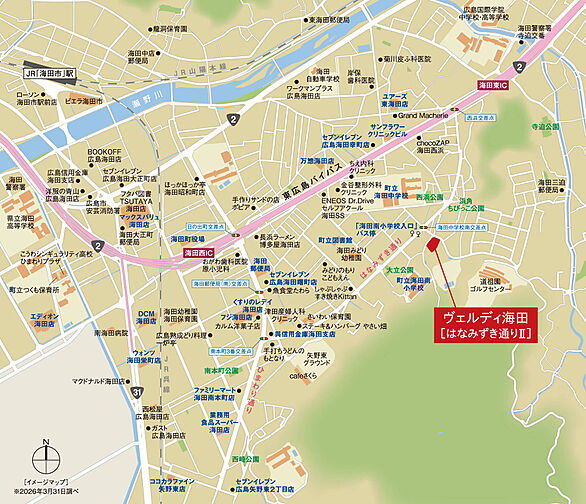 ヴェルディ海田［はなみずき通りII］ 現地案内図