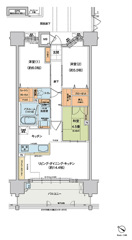 ヴェルディ蔵王公園 間取り C【和室有償プラン】