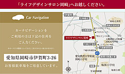 リフローレ岡崎駅 SOUTH モデルルーム案内図