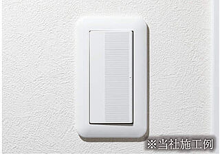 リフローレ岡崎駅 SOUTH 大型スイッチ