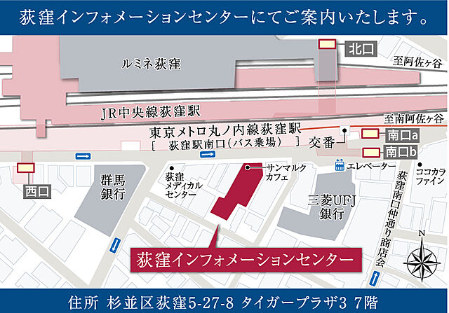 ホームズ オープンレジデンシア中野坂上コート 新築マンションの物件情報 価格 間取り