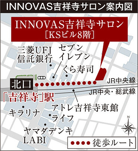 イノバス吉祥寺アベニュー モデルルーム案内図