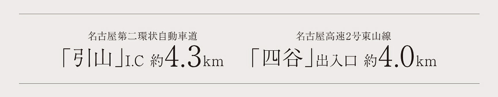 グランザ千種茶屋ヶ坂 アクセス図