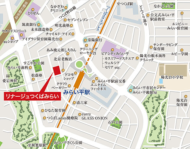 リナージュつくばみらい 現地案内図