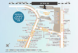 サンメゾン吹田 その他