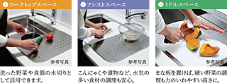 ワザック横濱新杉田 ユーティリティーシンクE