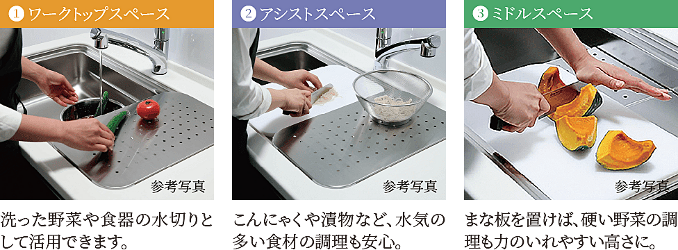 ワザック横濱新杉田 設備