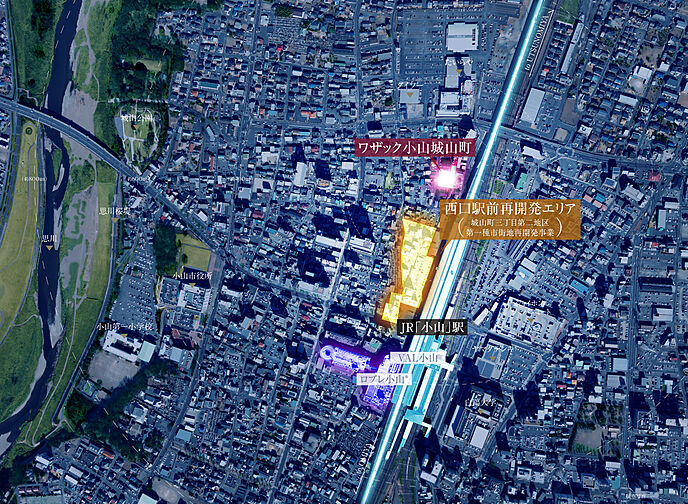 ワザック小山城山町 その他