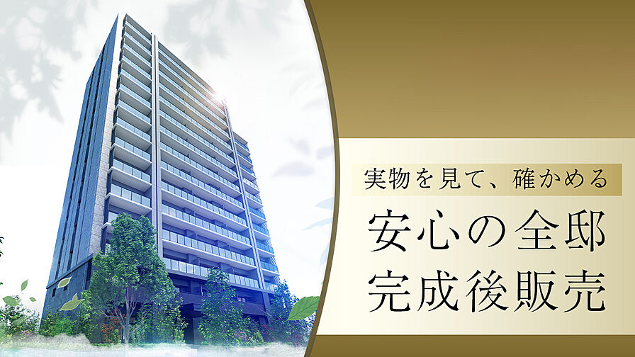 シーンズ御堂筋あびこ その他