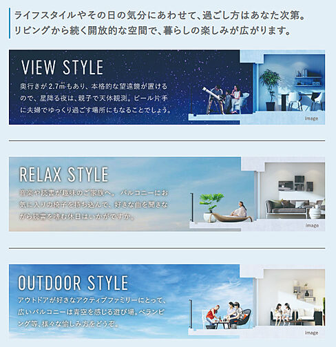 グランドオーク浦上テラス その他