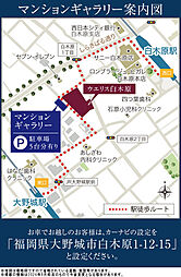 ウエリス白木原 モデルルーム案内図