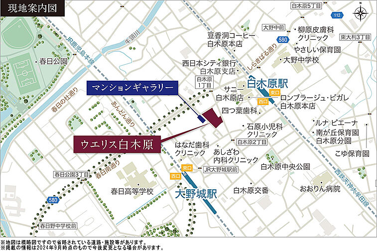 ウエリス白木原 現地案内図