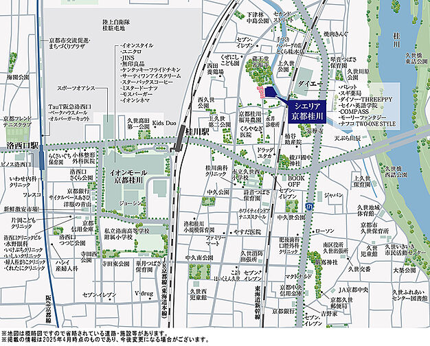 シエリア京都桂川 現地案内図