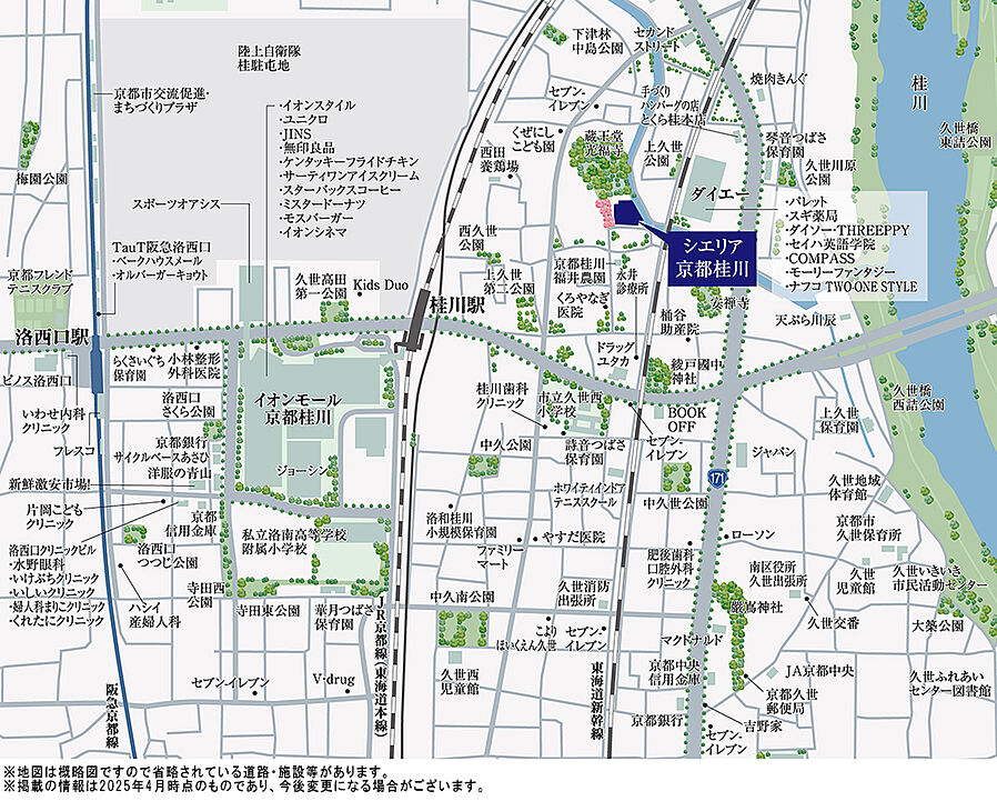 シエリア京都桂川：案内図