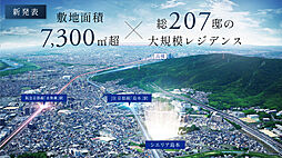 シエリア島本 その他