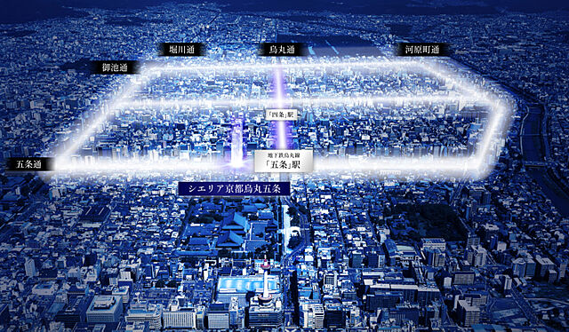 シエリア京都烏丸五条