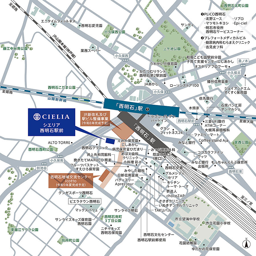 シエリア西明石駅前：案内図