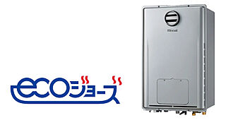 ソライエ東松山 エコジョーズ