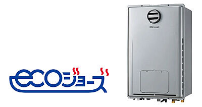エコジョーズ