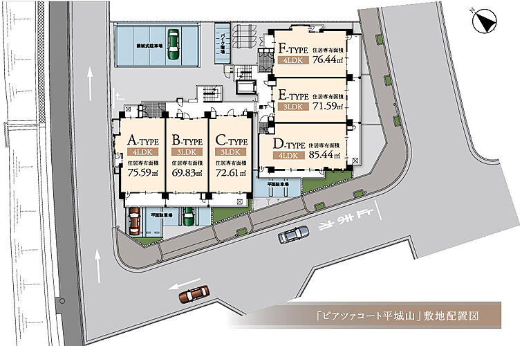 ピアッツァコート平城山 敷地配置図