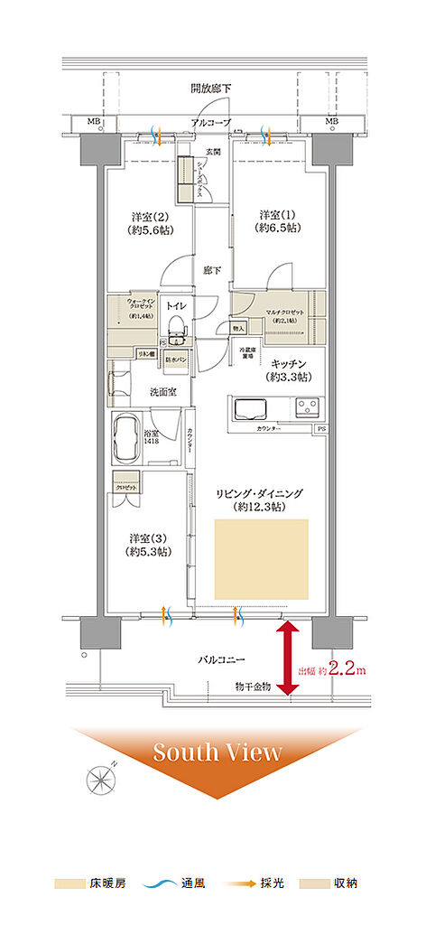 ルナコート三田ウッディタウン中央 間取り H