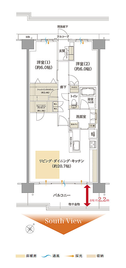 ルナコート三田ウッディタウン中央 間取り B1【メニュープラン1】