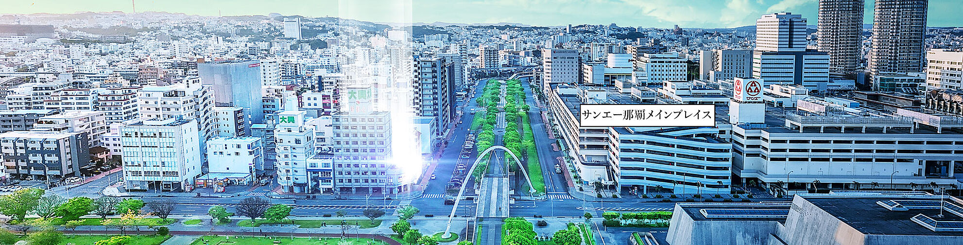 ワイズエステムコートおもろまちパークプレイス 外観