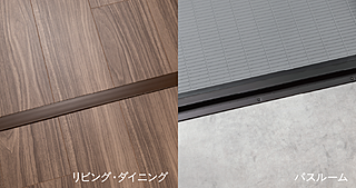 エンブルセブンスタワー 段差を減らしたフラットフロア仕様
