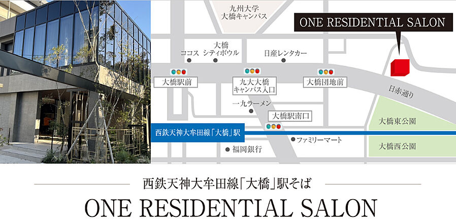 クラブスタイル大橋レーヴ：モデルルーム地図