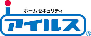 グランアッシュ住吉万代東REVE インターネットホームセキュリティ「アイルス」