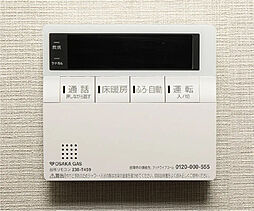 グランアッシュ長居パークデイズ 設備