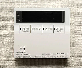 グランアッシュ長居パークデイズ Wi-Fi対応「エコジョーズリモコン」