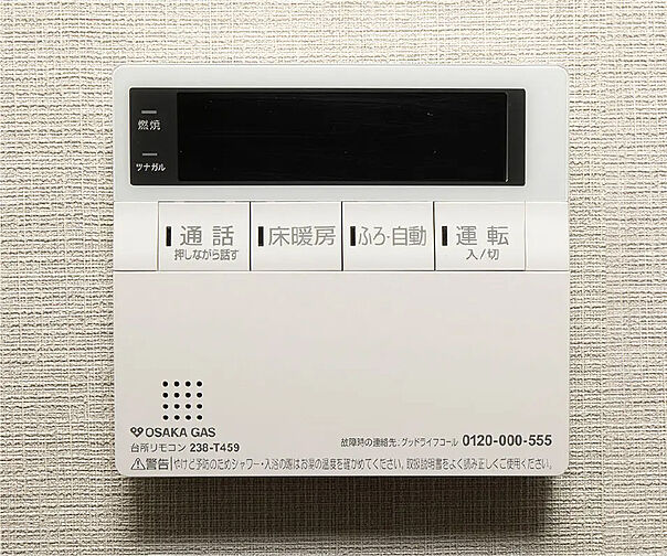 グランアッシュ長居パークデイズ 設備