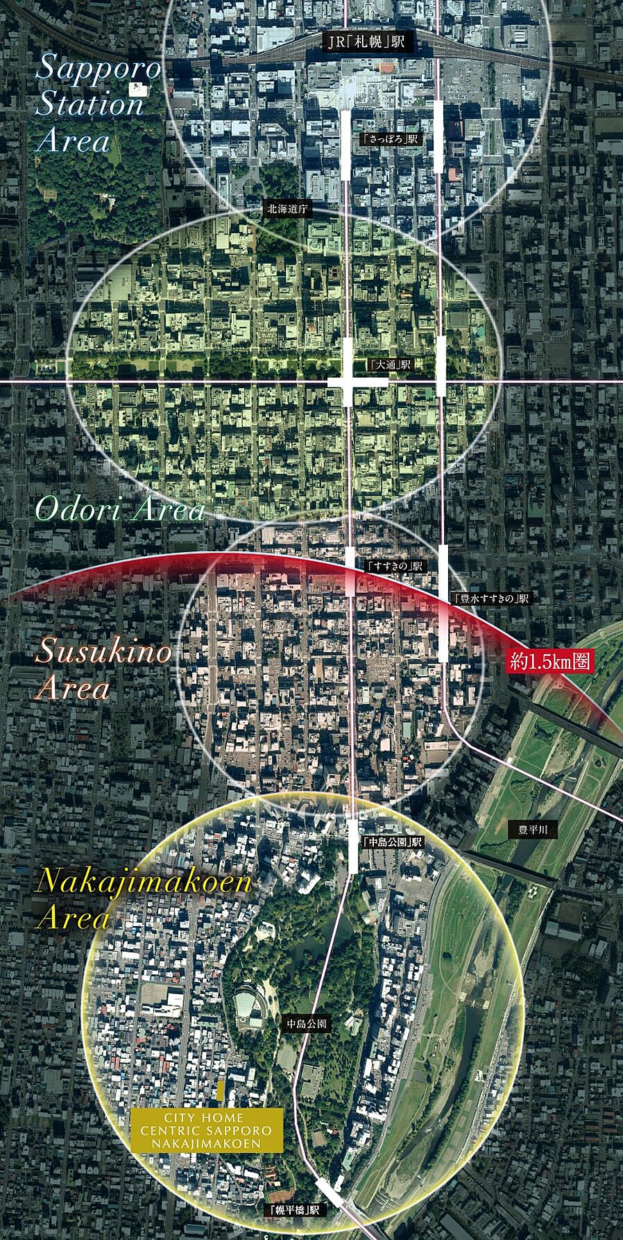 シティホームセントリック札幌中島公園：交通図