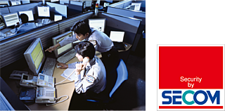 アネシア御器所 SECOMコントロールセンターとの連携体制