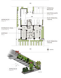 アネシア御器所 共用部