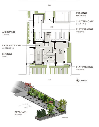 アネシア御器所 共用部