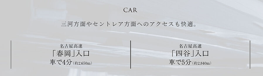 アネシア隼人池公園：交通図